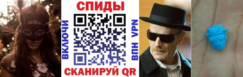 АМФЕТАМИН Розовый  купить закладку  Алатырь 