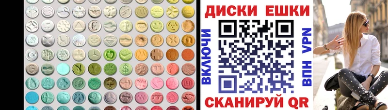 omg ССЫЛКА  Алатырь  ЭКСТАЗИ XTC 