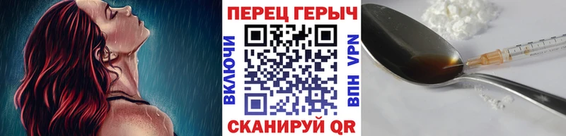 ГЕРОИН Афган  наркошоп  Алатырь 