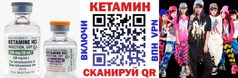 мега ссылка  даркнет сайт  Алатырь  КЕТАМИН ketamine 