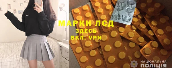 MESCALINE Абдулино