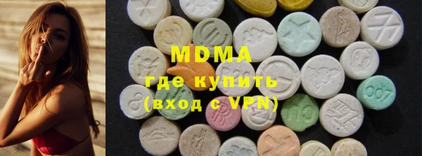 дмт Абаза