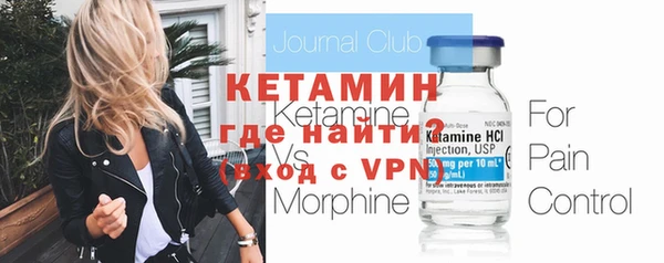 MESCALINE Абдулино