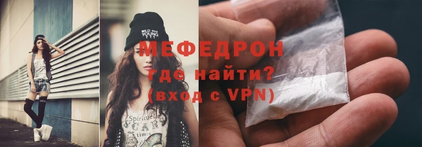 MESCALINE Абдулино