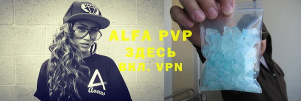 ALPHA-PVP Алексин