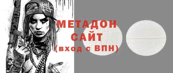 MESCALINE Абдулино