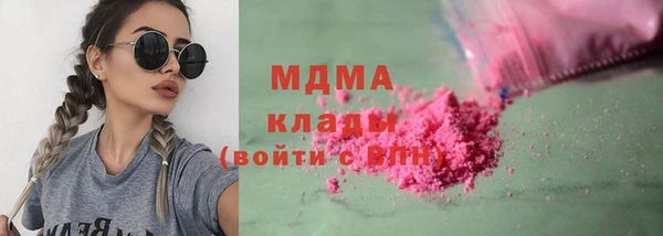 MESCALINE Абдулино