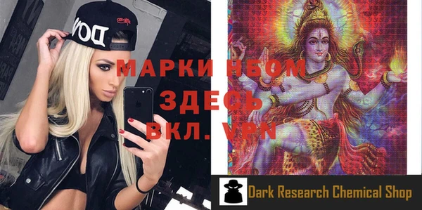 трава Абинск