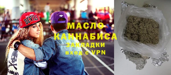 MESCALINE Абдулино