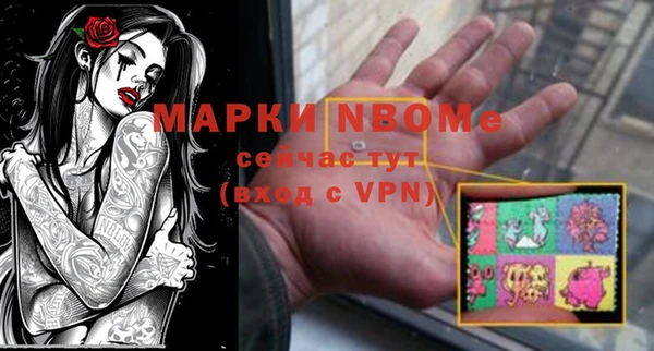 трава Абинск