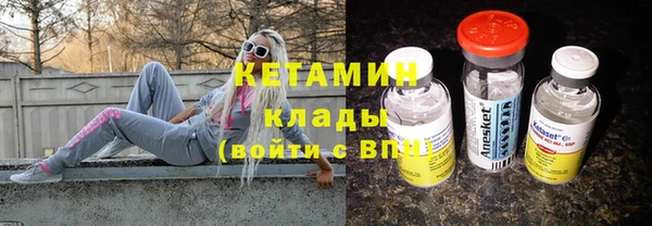 MESCALINE Абдулино