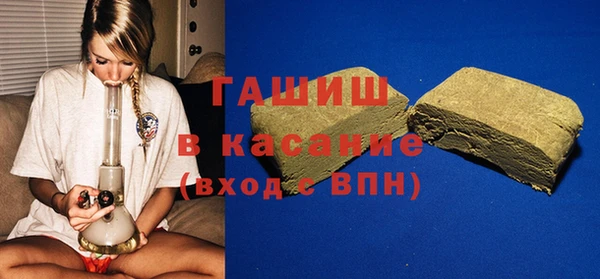 трава Абинск