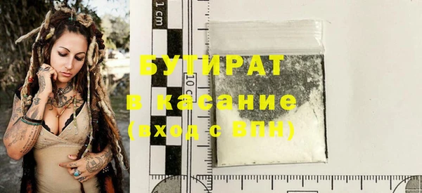 трава Абинск