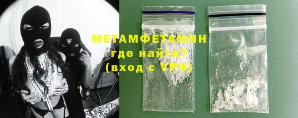 MESCALINE Абдулино