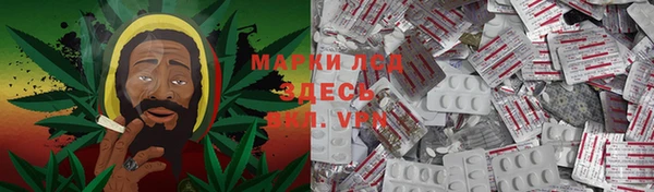 MESCALINE Абдулино