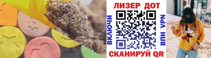 KRAKEN tor  купить наркоту  Алатырь  ЛСД экстази кислота 