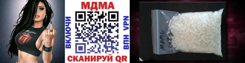 ссылка на мегу онион  Алатырь  МДМА crystal 