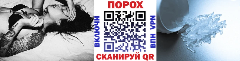 Первитин пудра ОМГ ОМГ онион Алатырь
