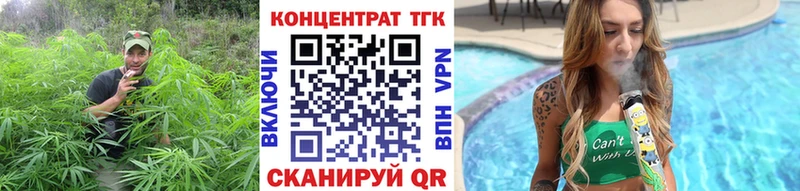 наркотики Алатырь ТГК THC oil